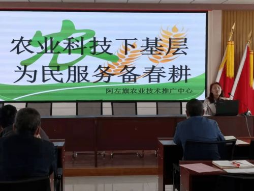 技术下乡助春耕，服务上门暖农心——记农林牧渔技术推广服务活动